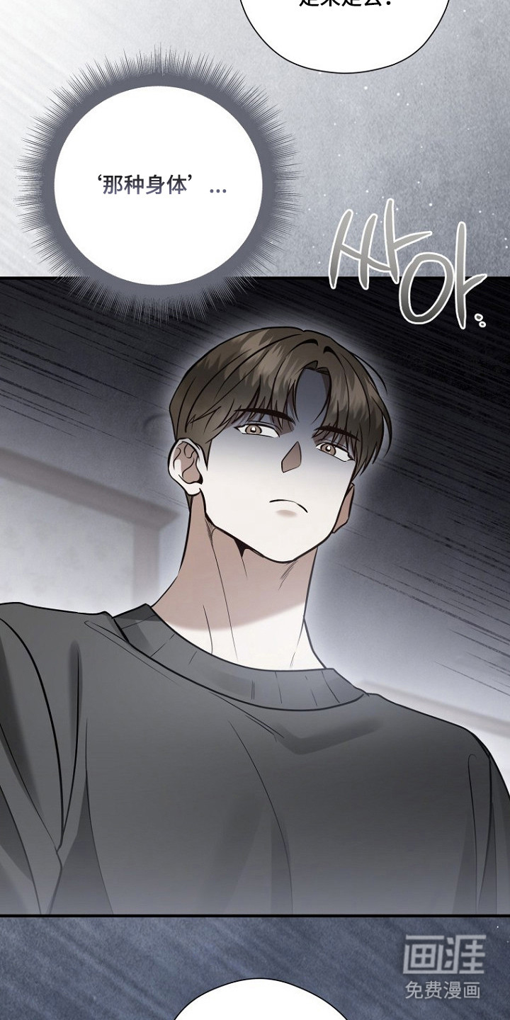 第71话35