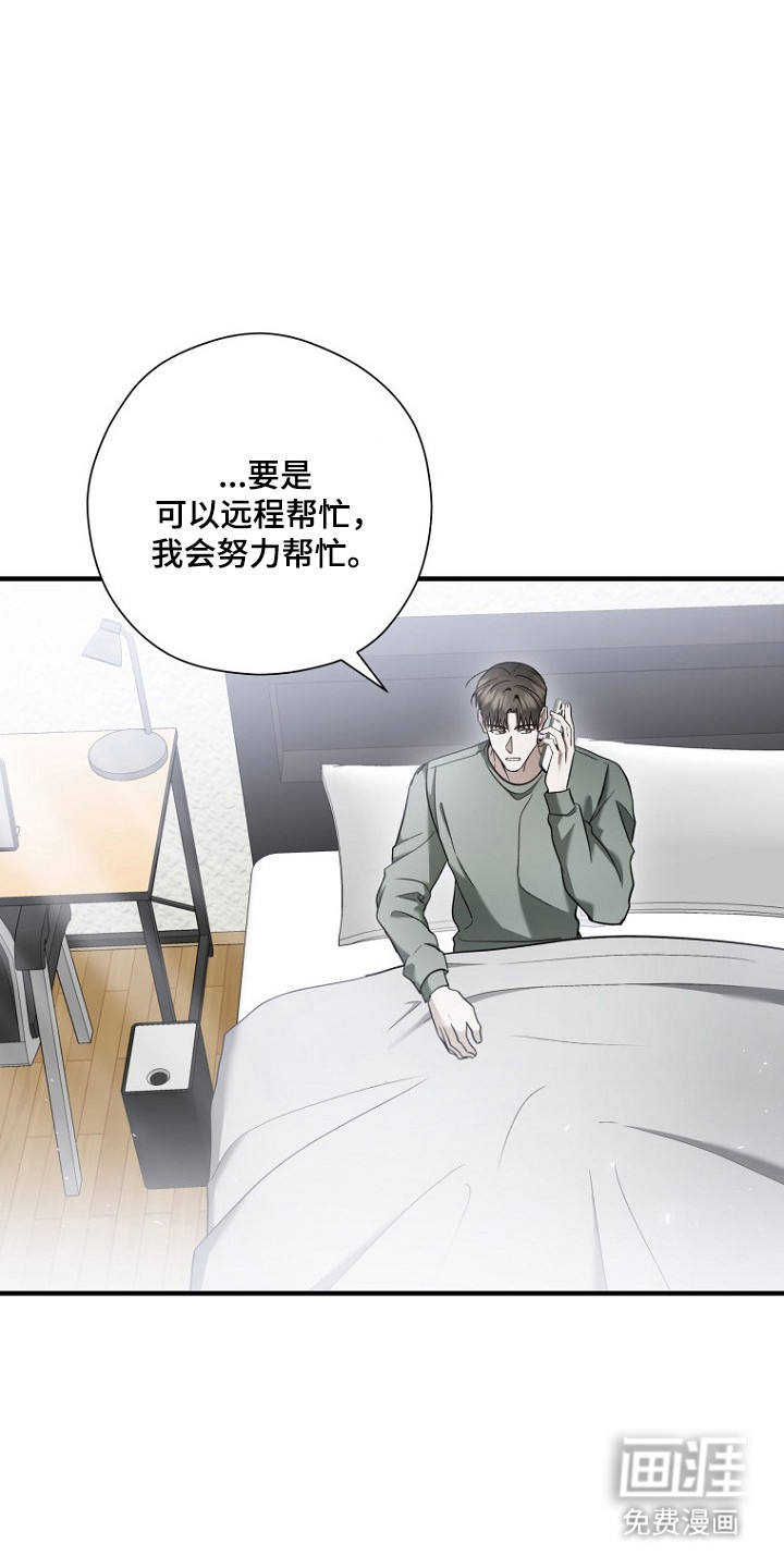 第70话1