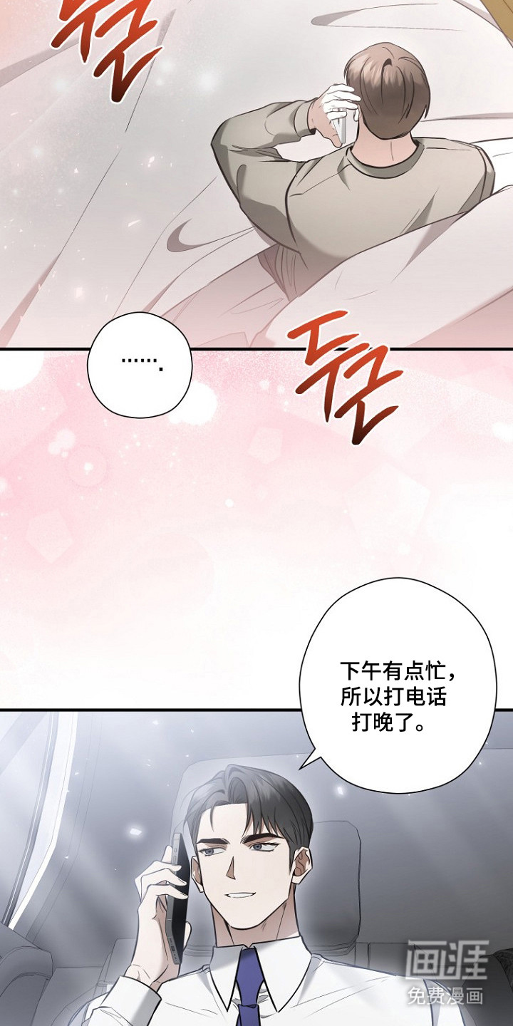 第70话10