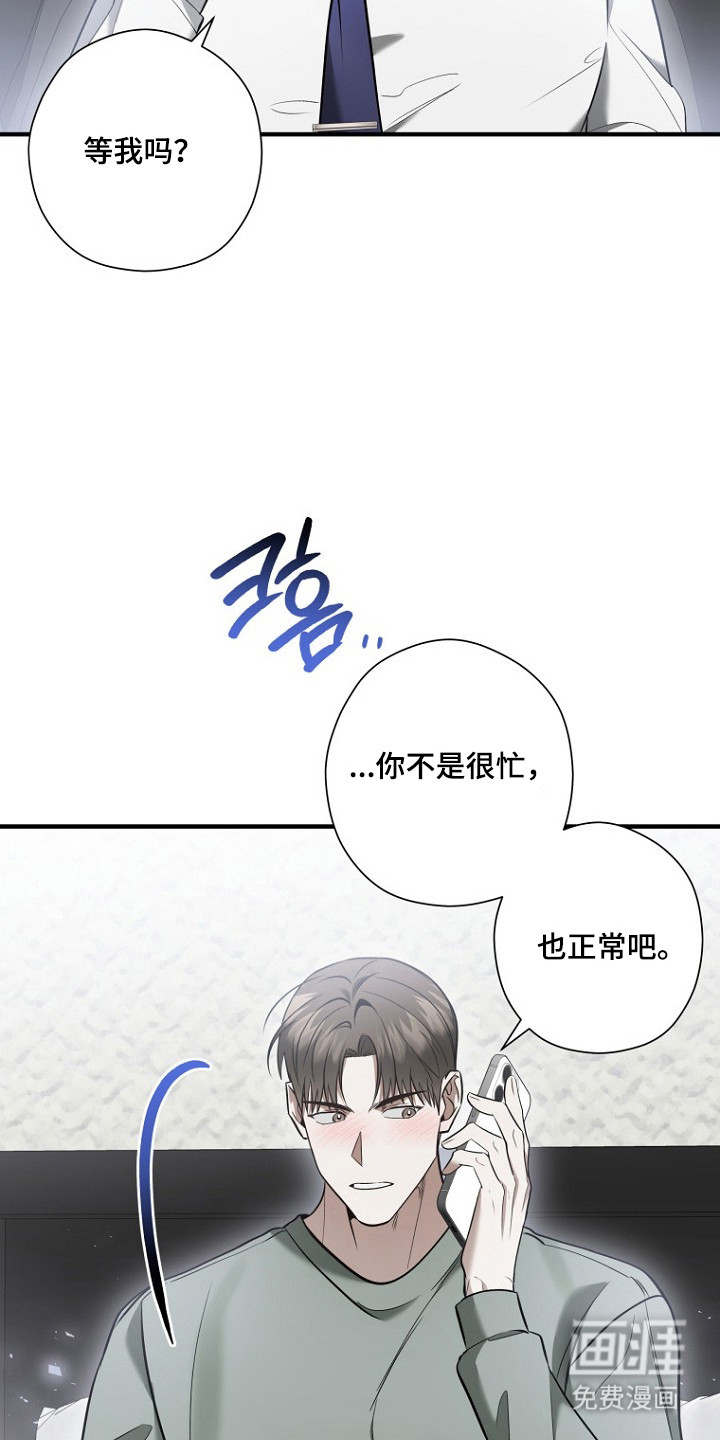第70话11