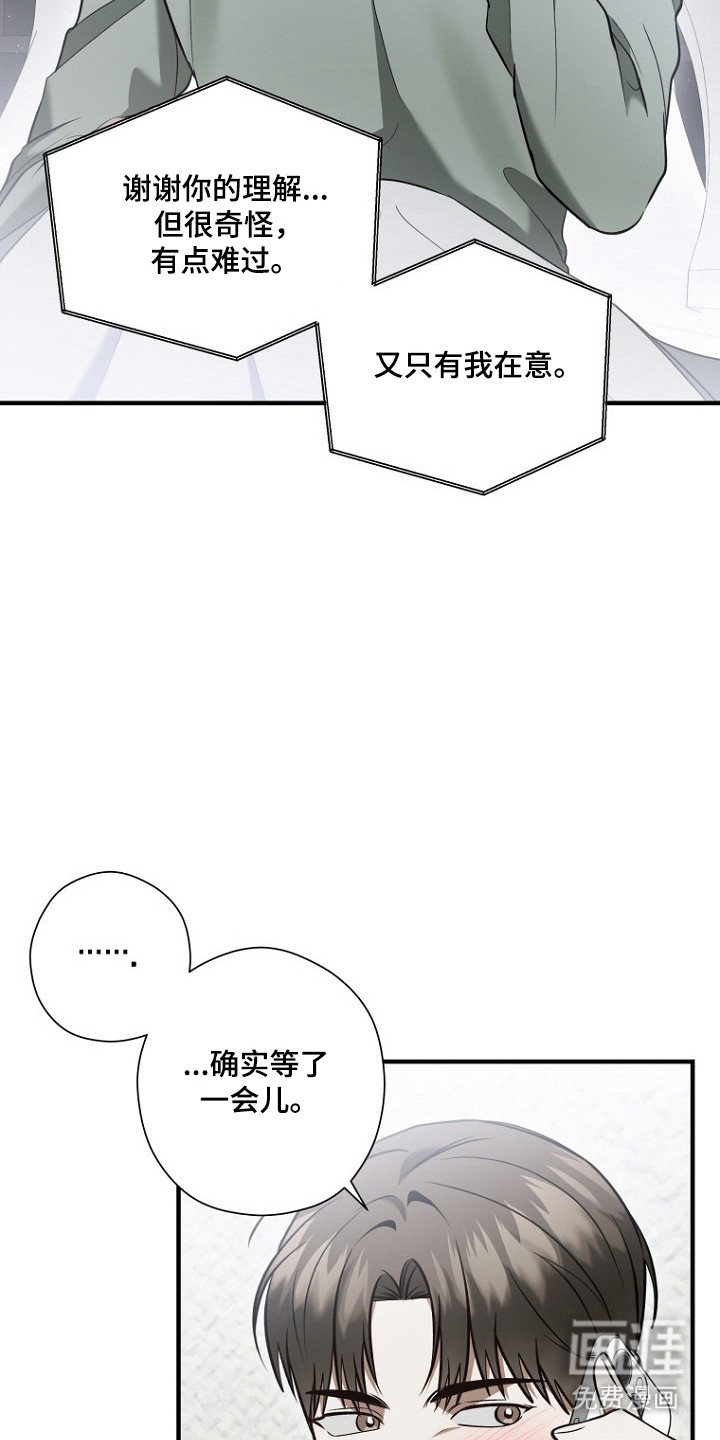第70话12