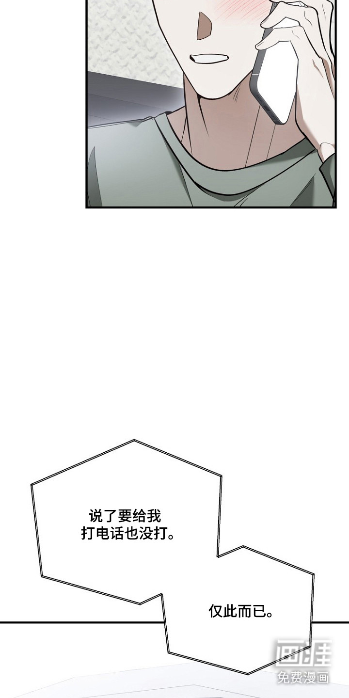 第70话13