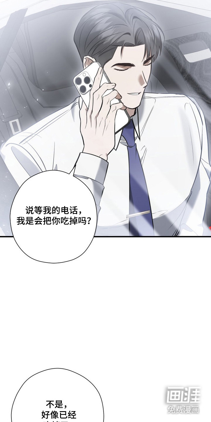 第70话14