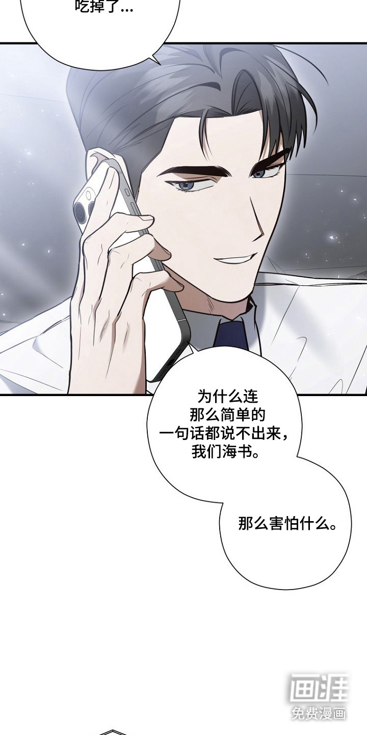 第70话15