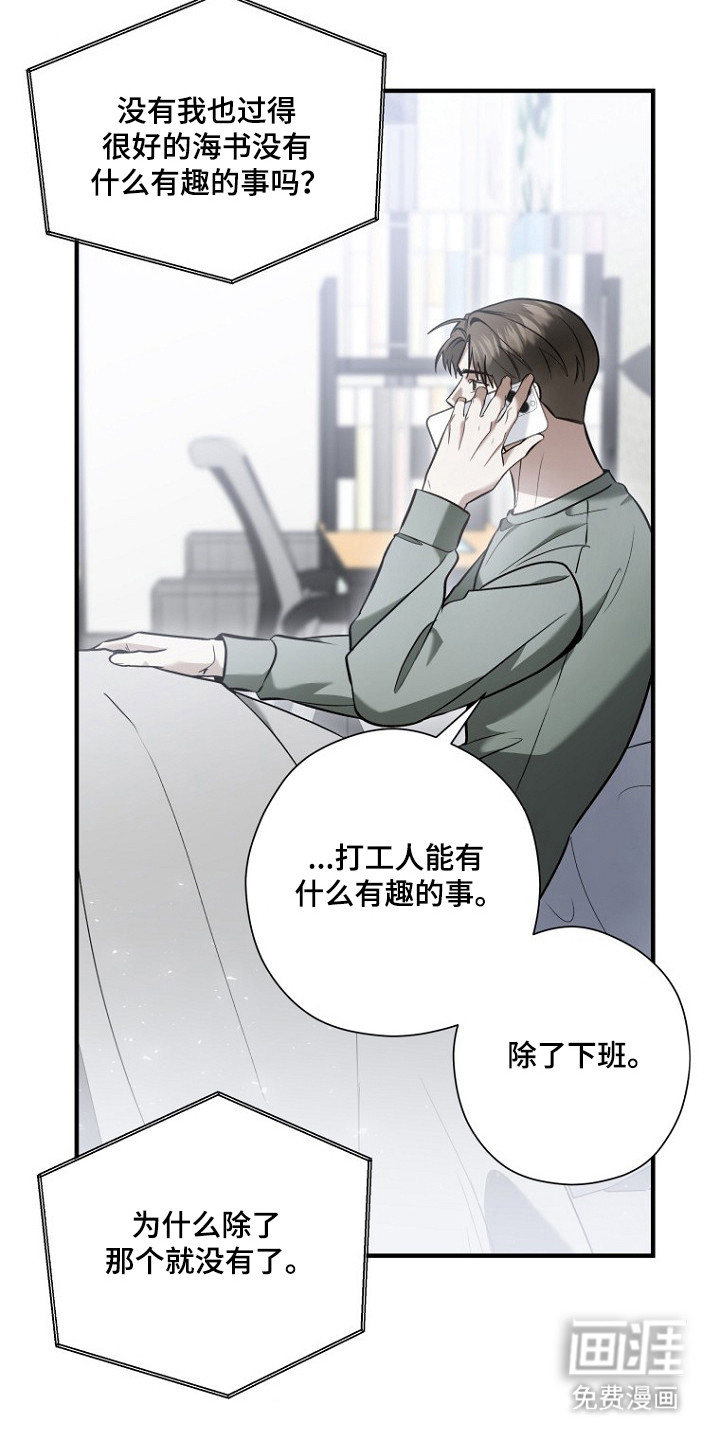 第70话16