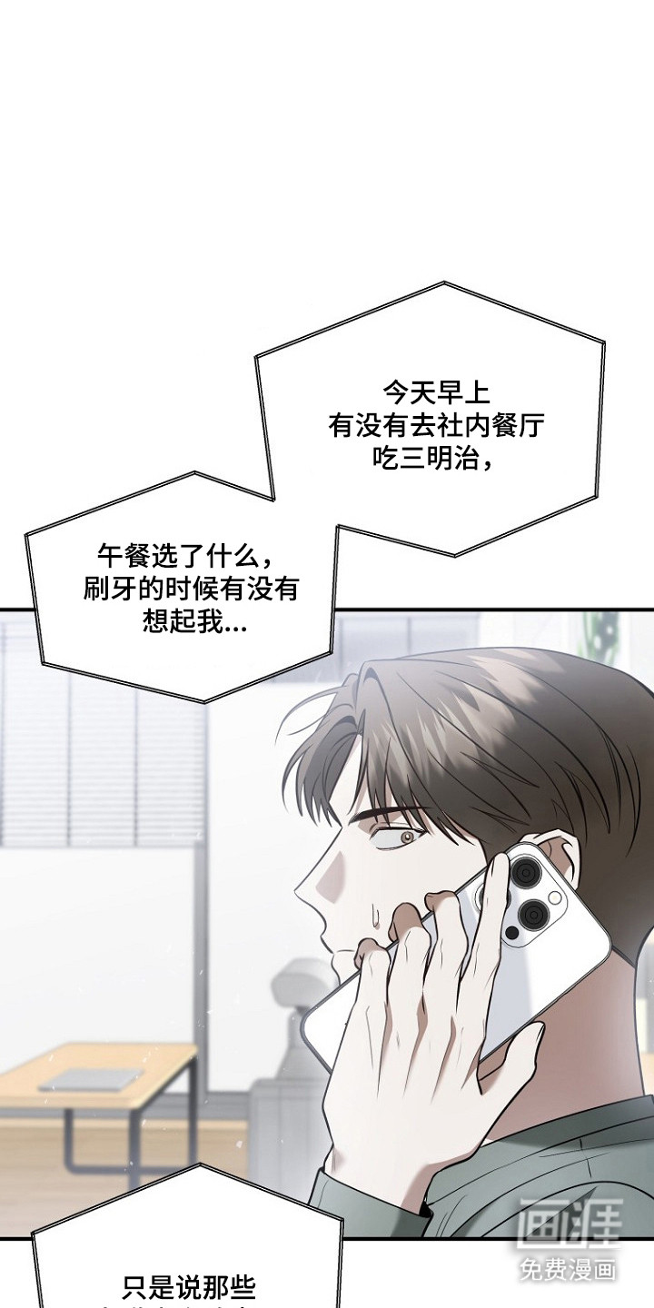 第70话17