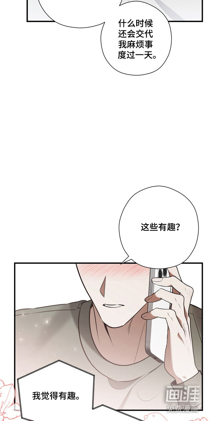 第70话19