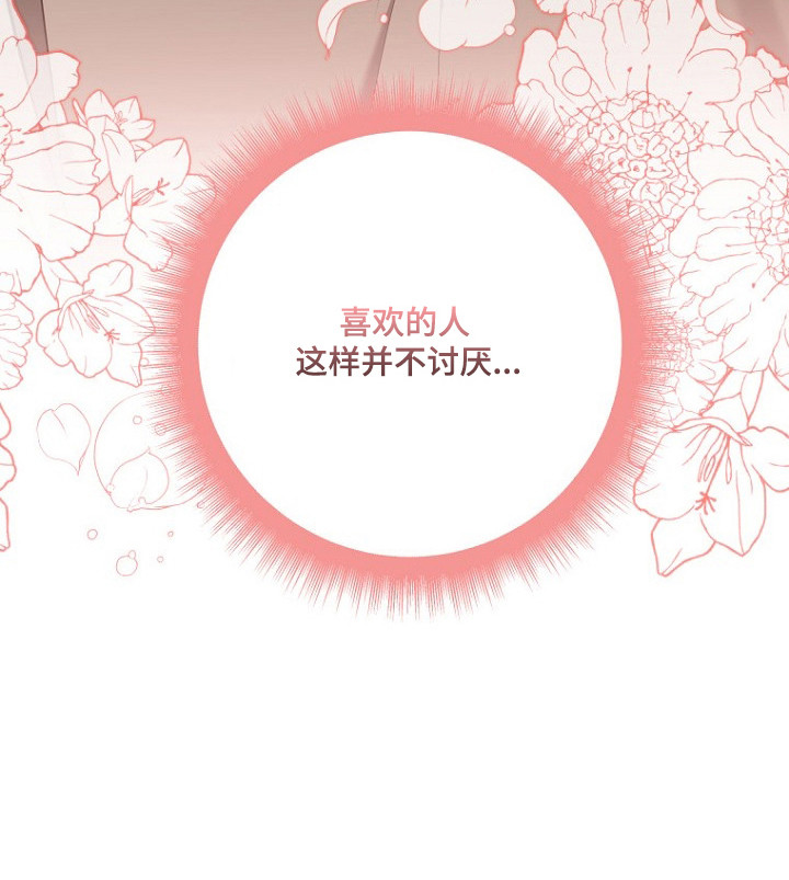 第70话21