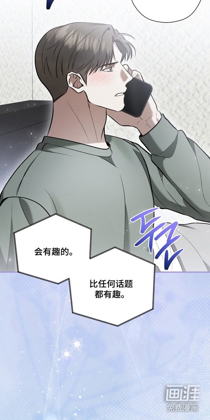 第70话24