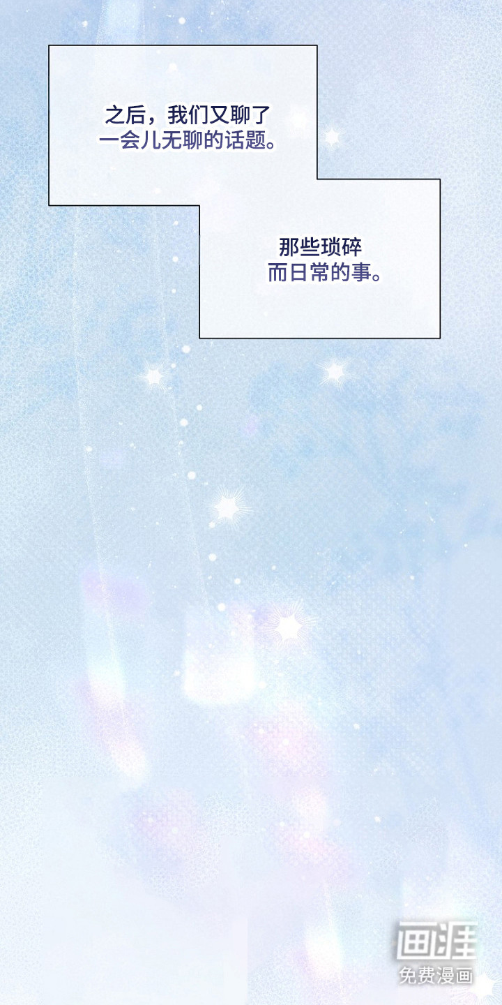 第70话25