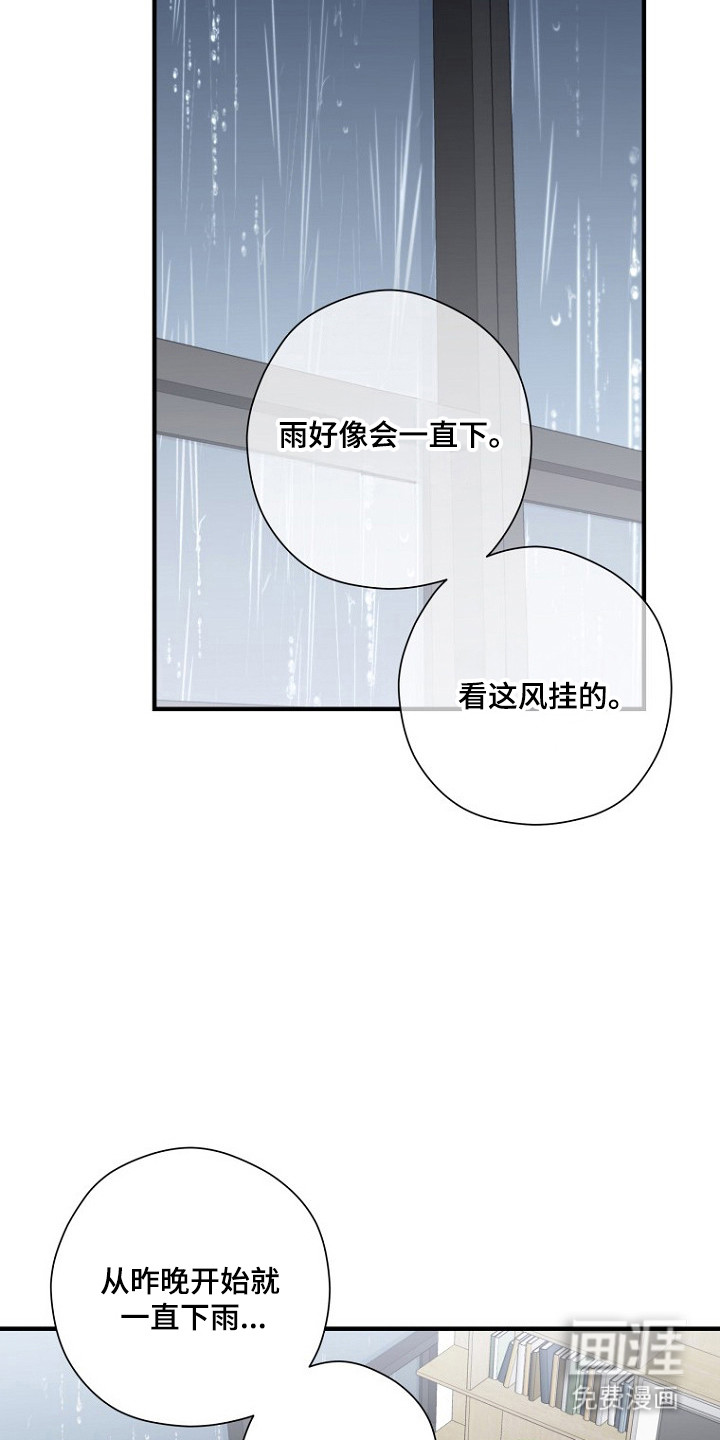 第70话27