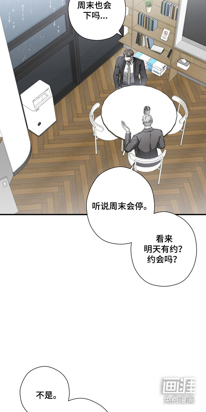 第70话28