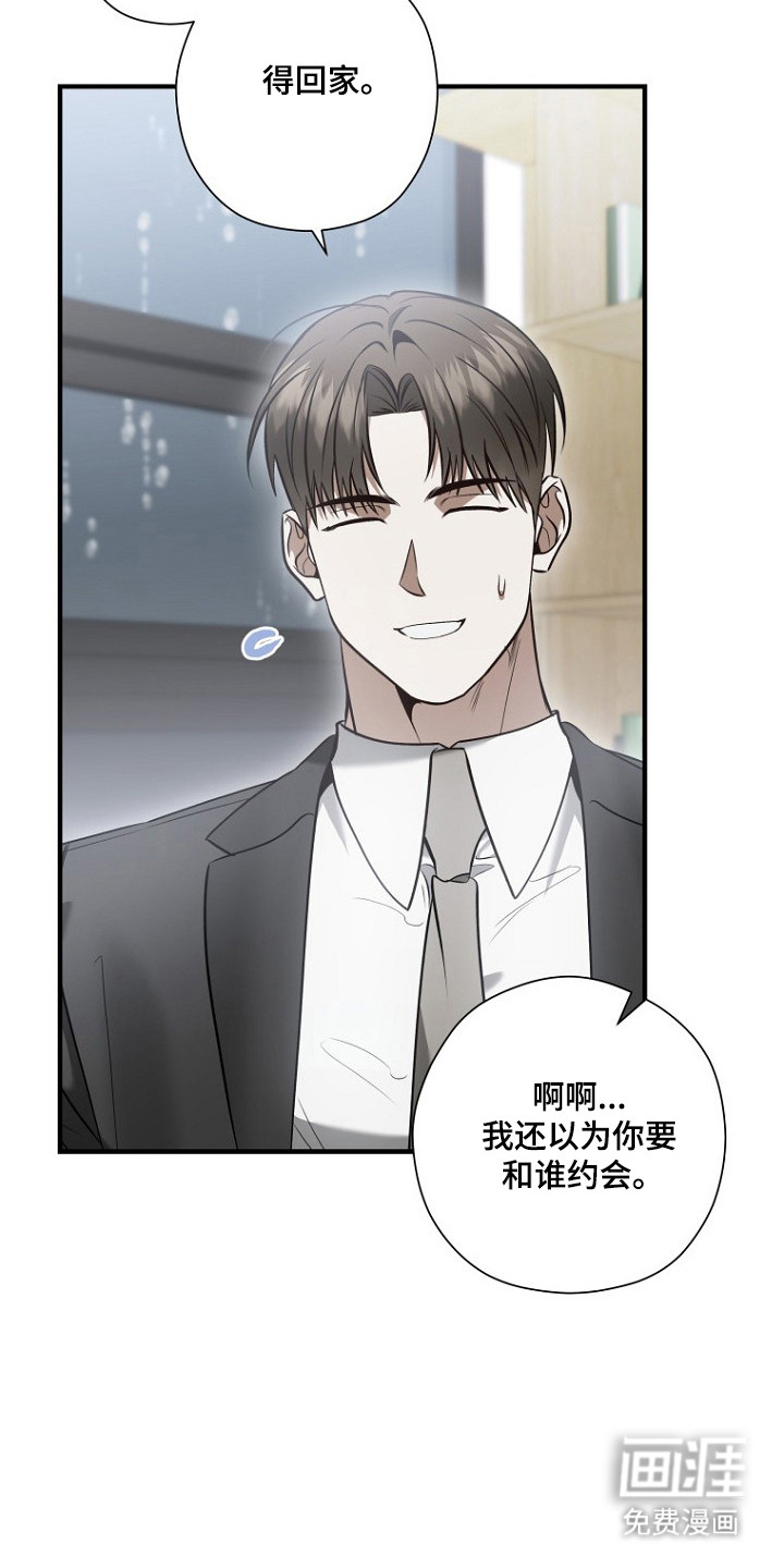 第70话29