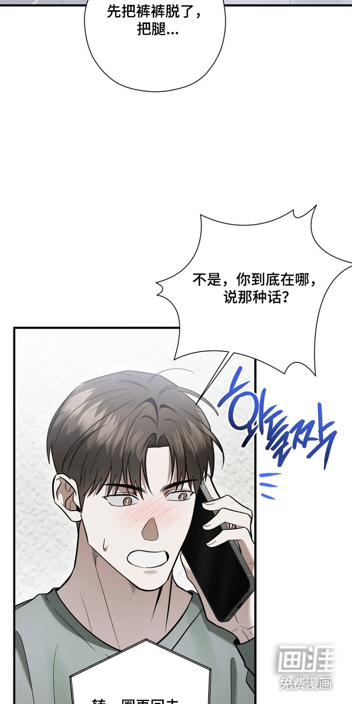 第70话3