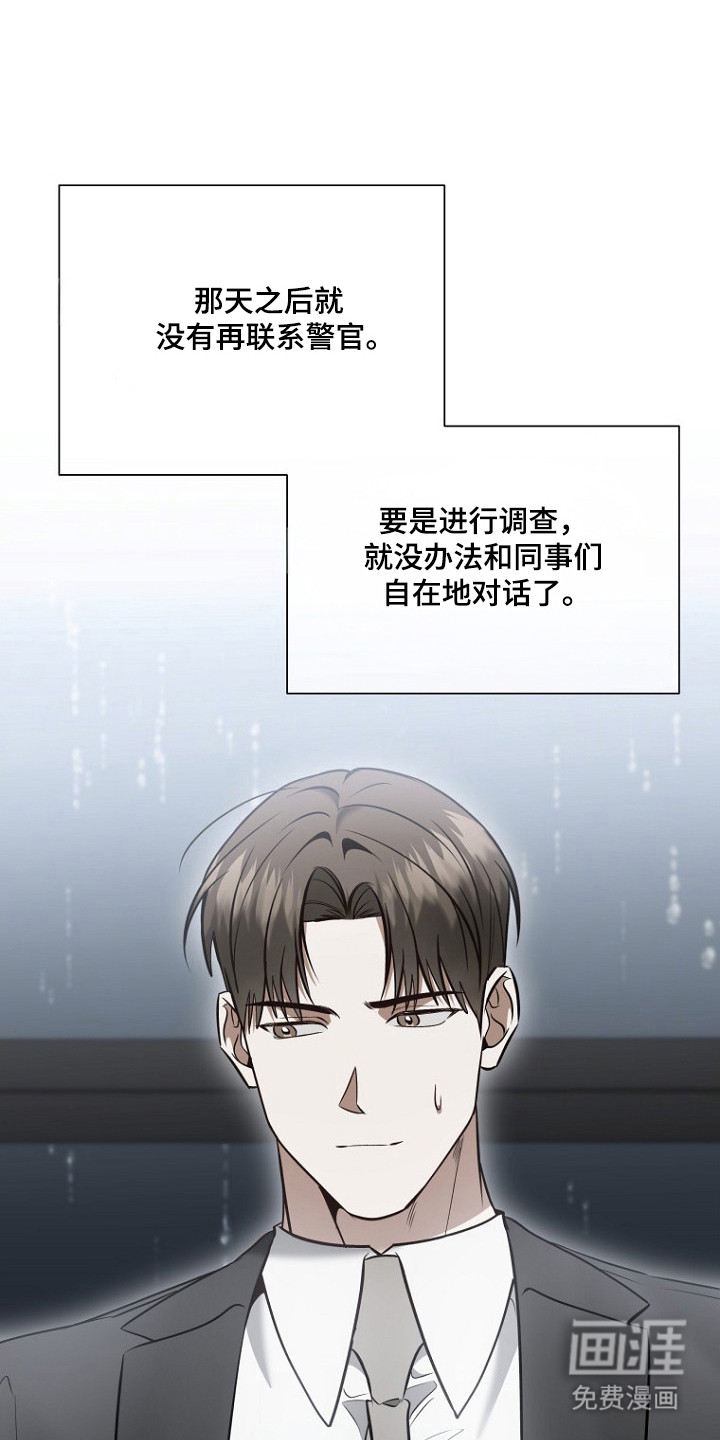 第70话31