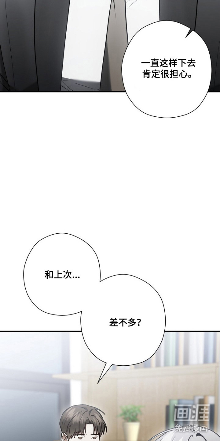 第70话32