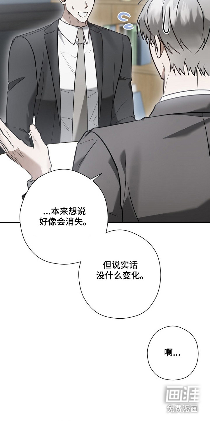 第70话33