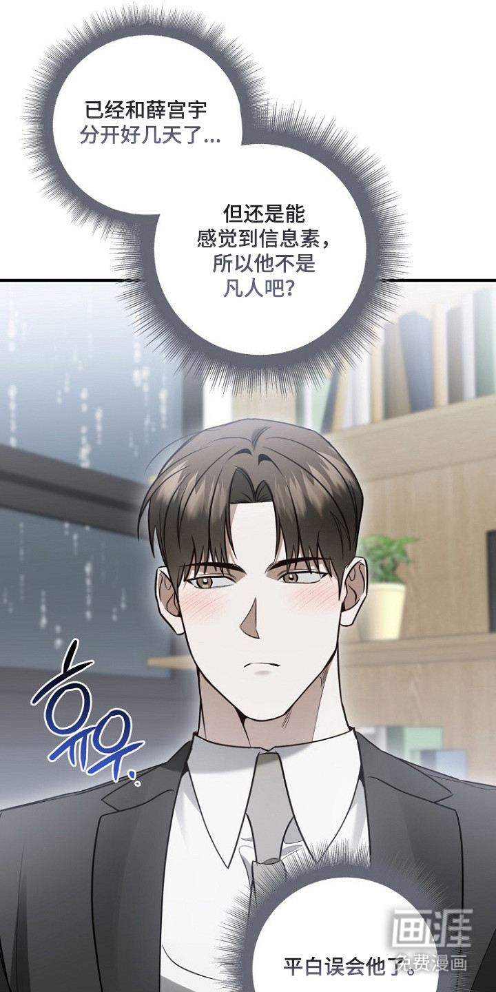 第70话34