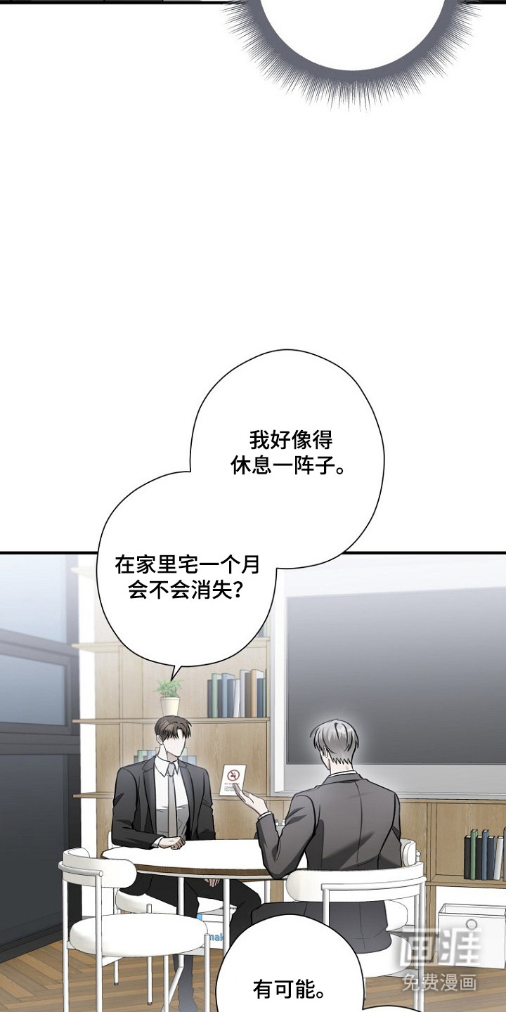 第70话35