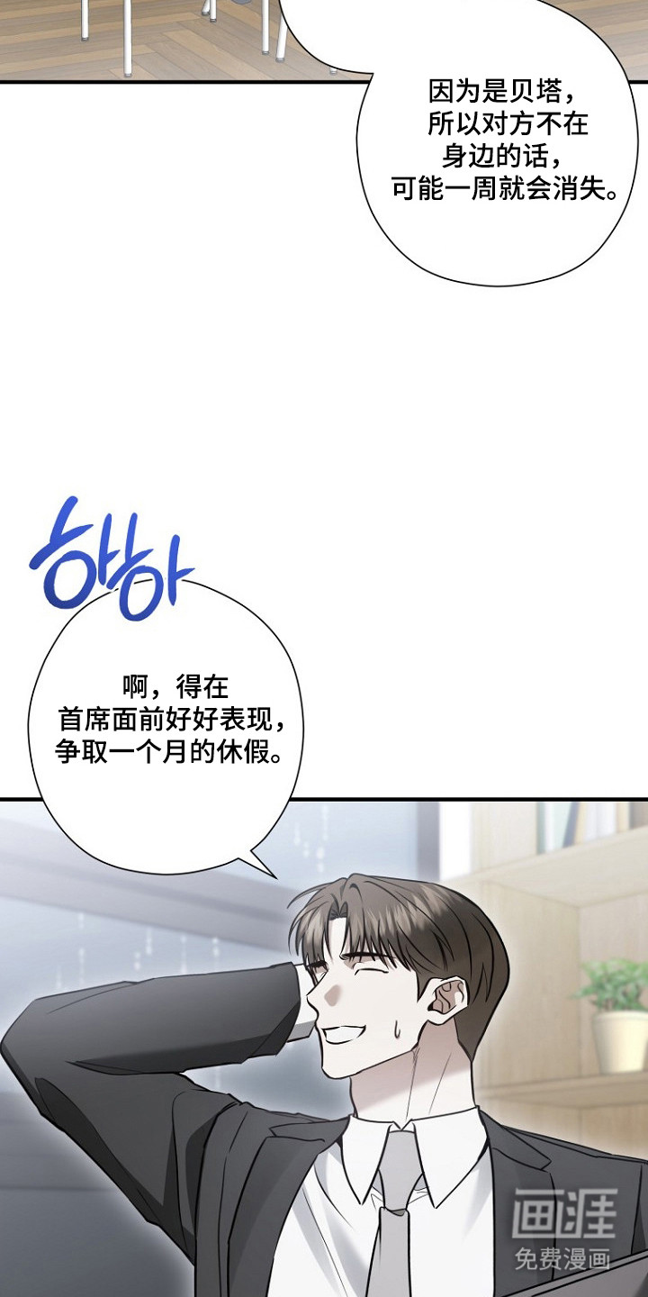 第70话36
