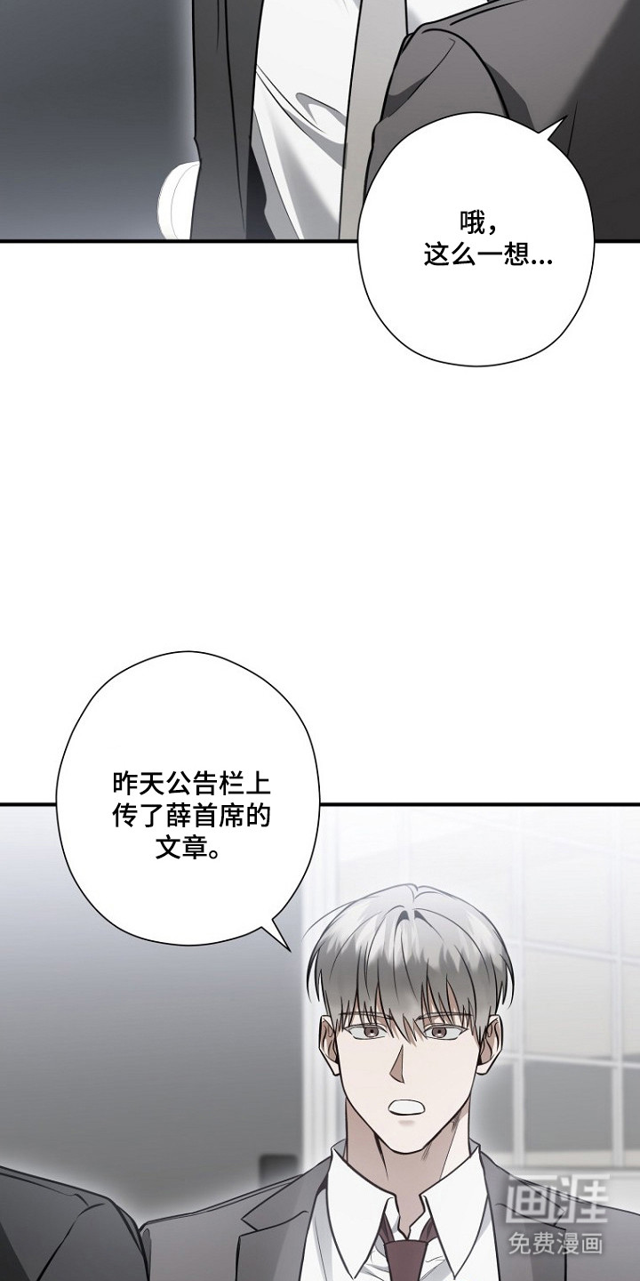 第70话37
