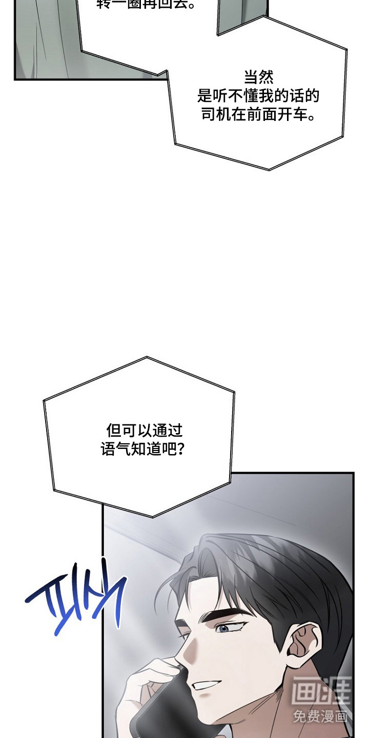 第70话4