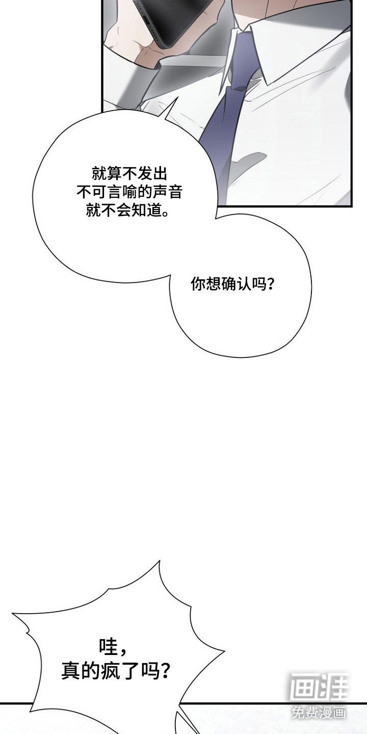 第70话5