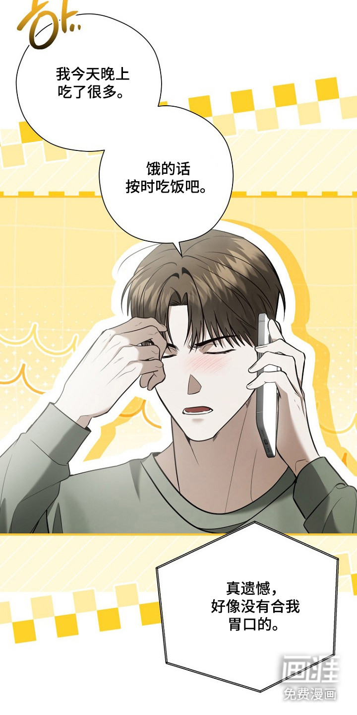 第70话7