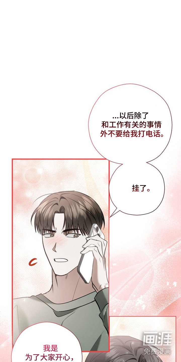 第70话8