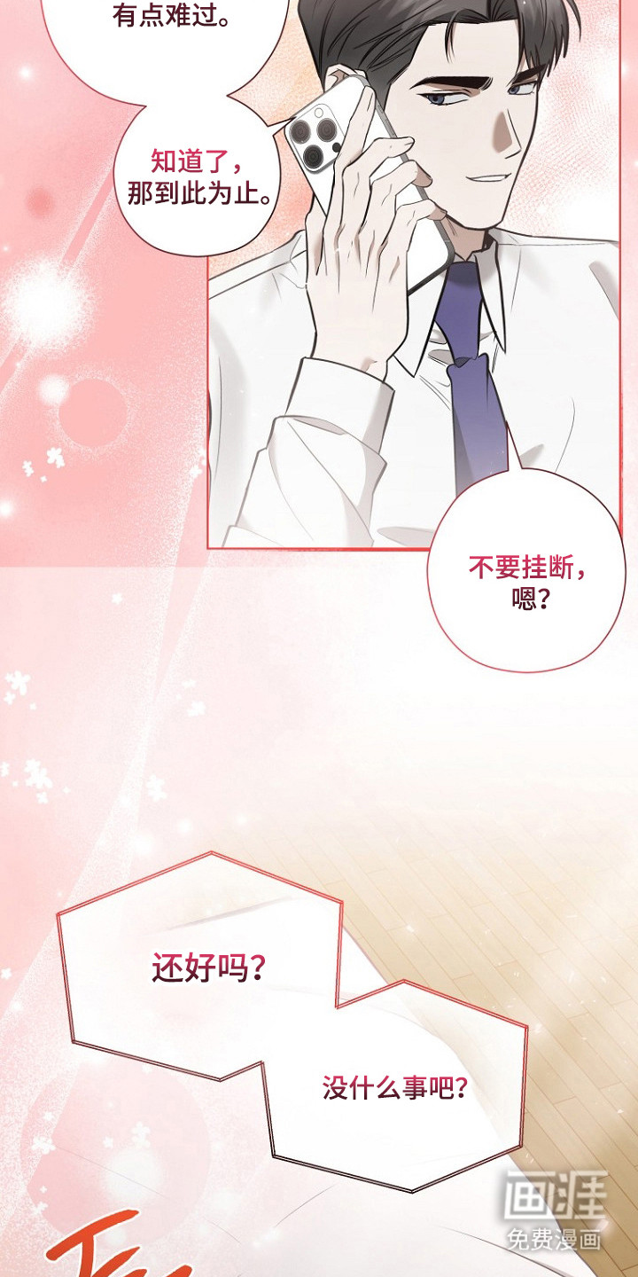 第70话9