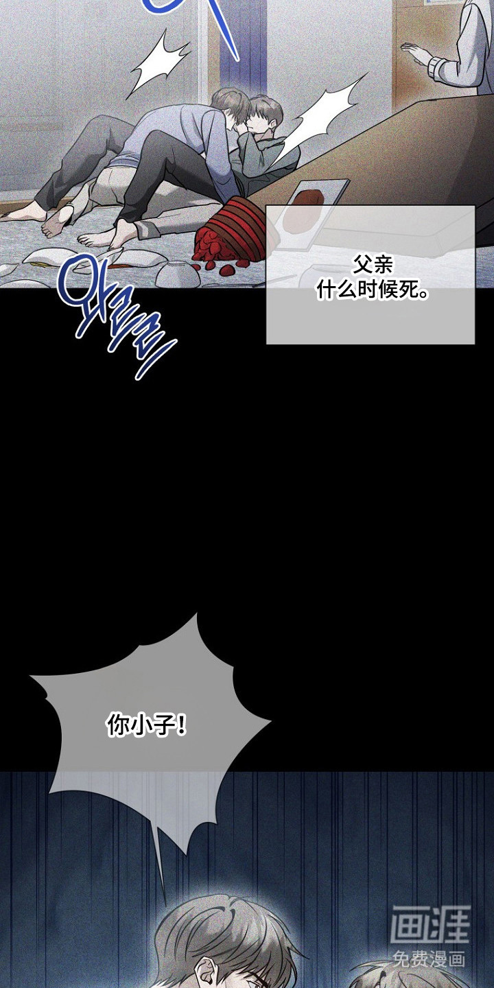 第69话12