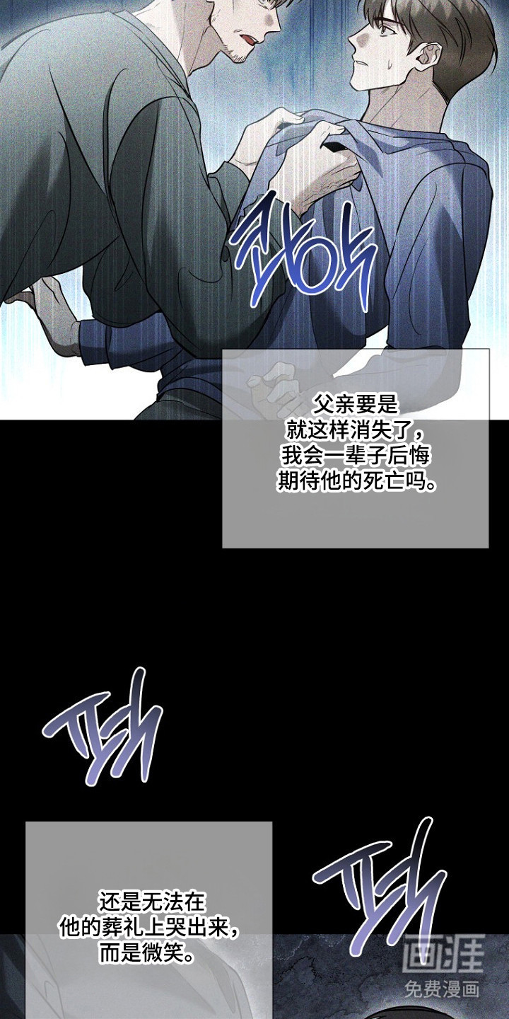 第69话13
