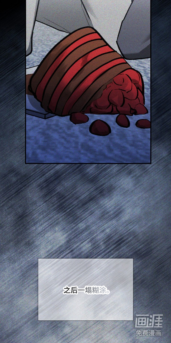 第69话17