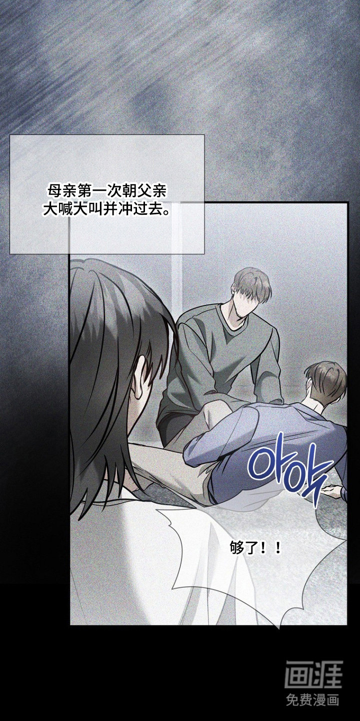 第69话18