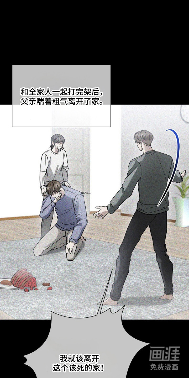 第69话19