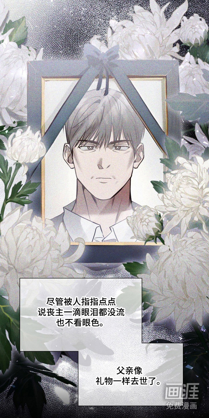 第69话24