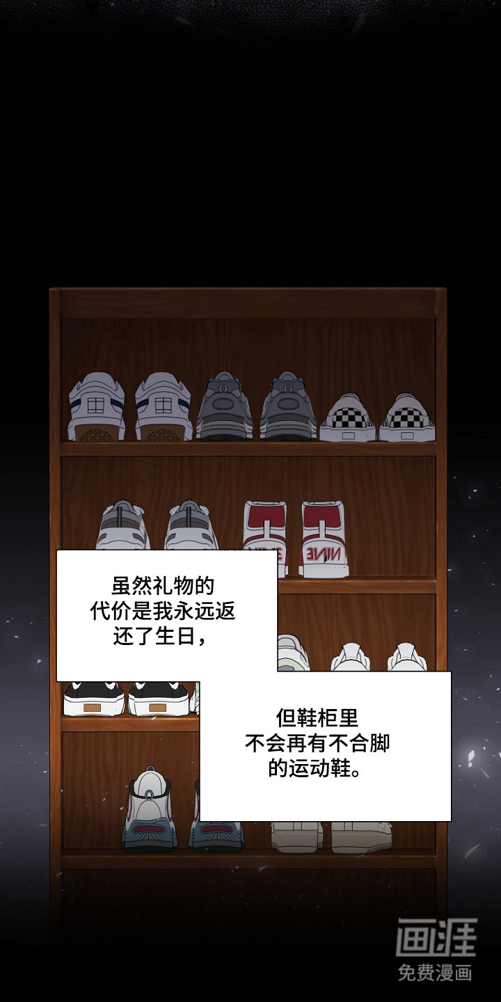 第69话25