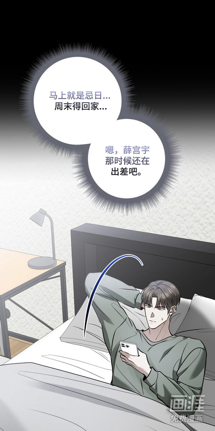第69话26