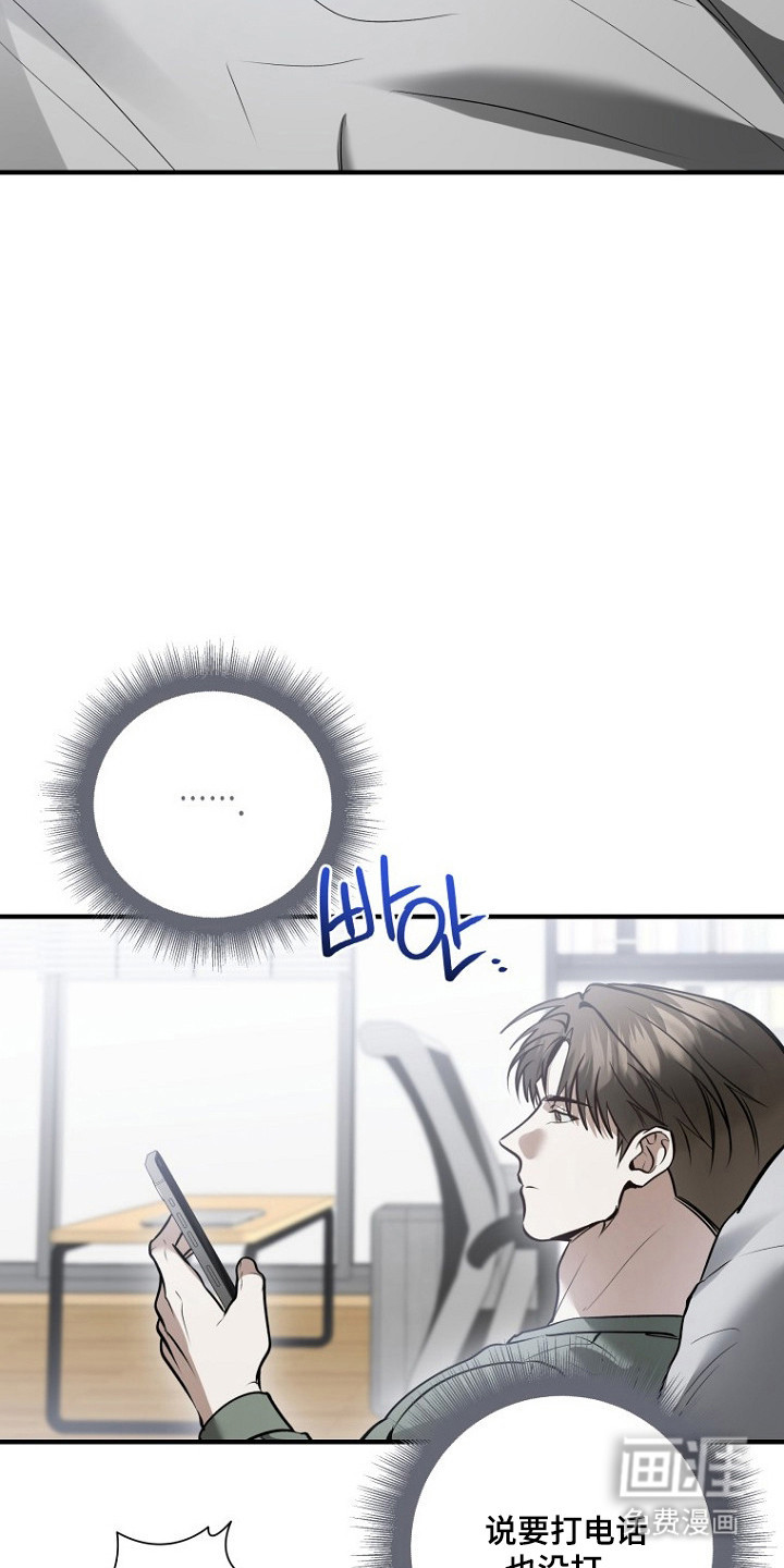 第69话27