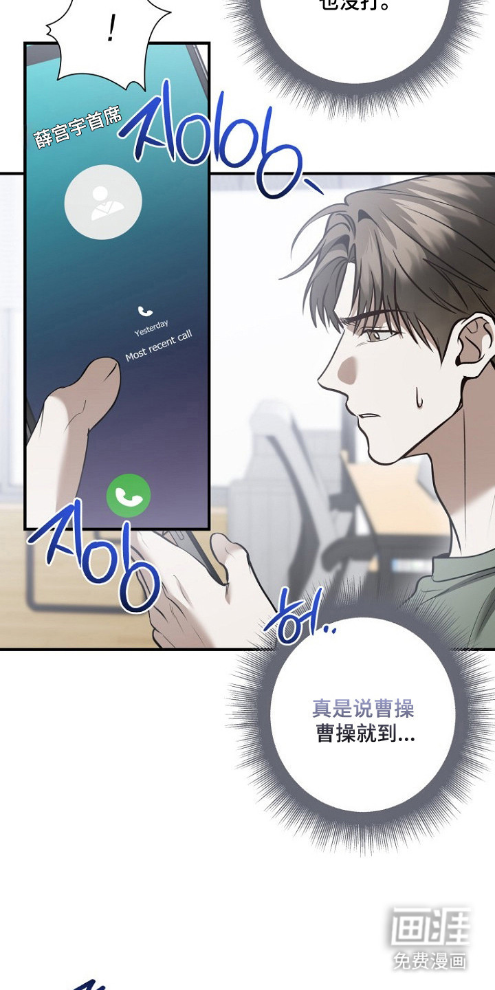 第69话28