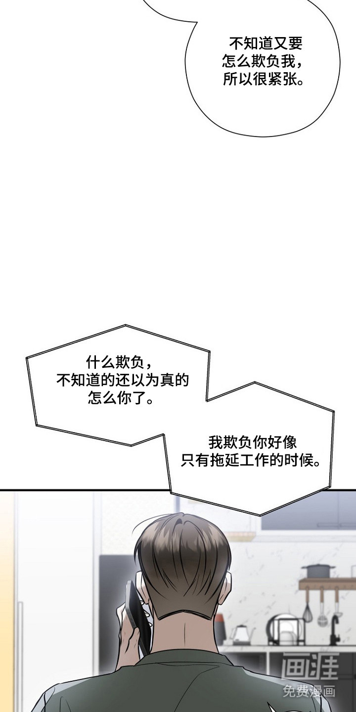 第69话31