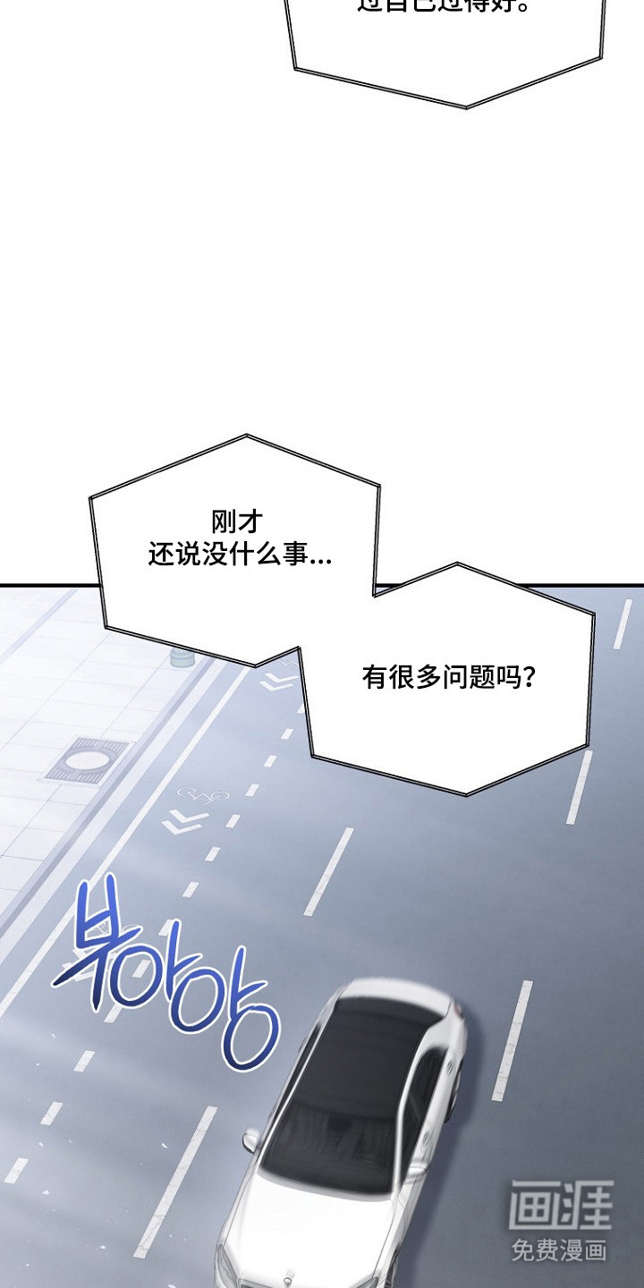 第69话34