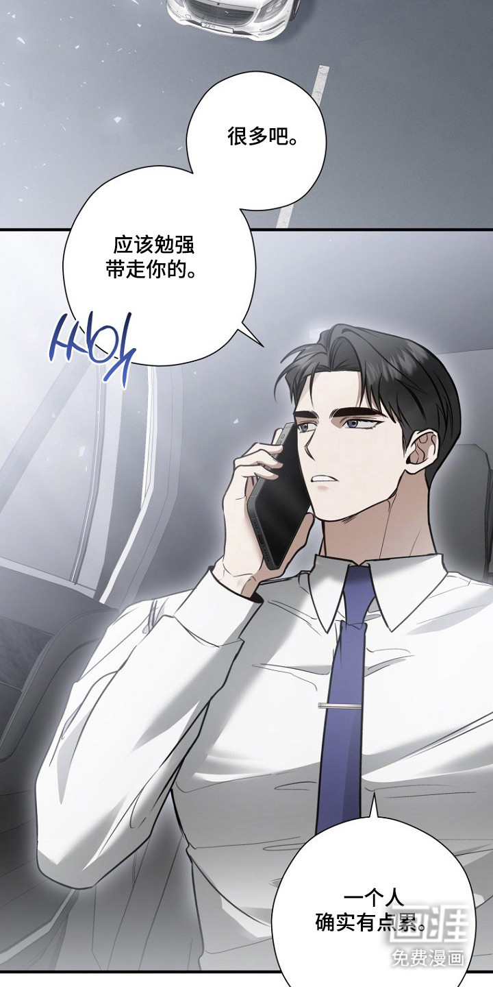 第69话35