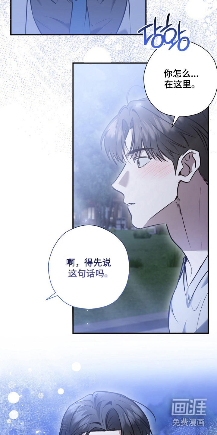 第73话10