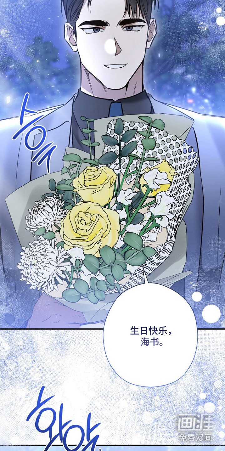 第73话11