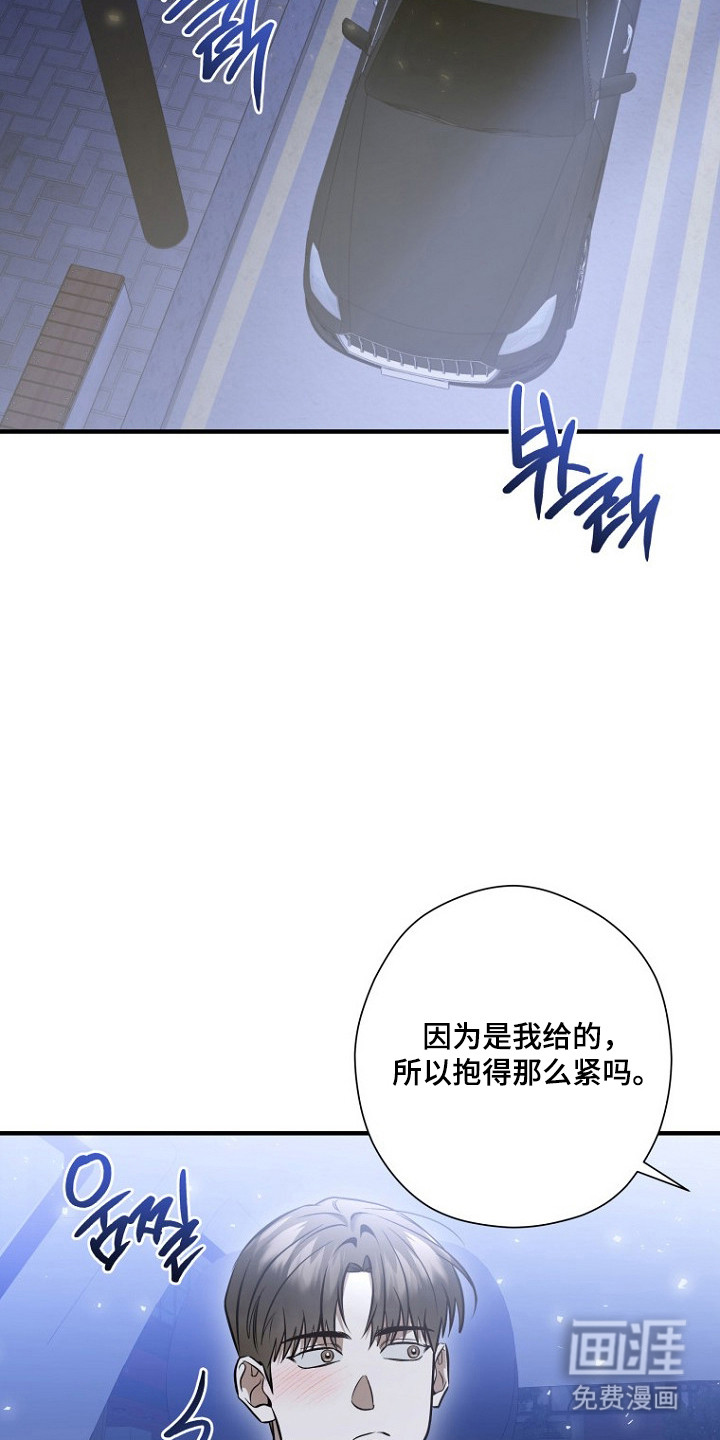 第73话14