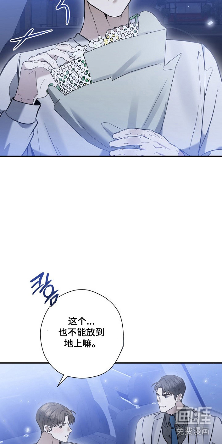 第73话15