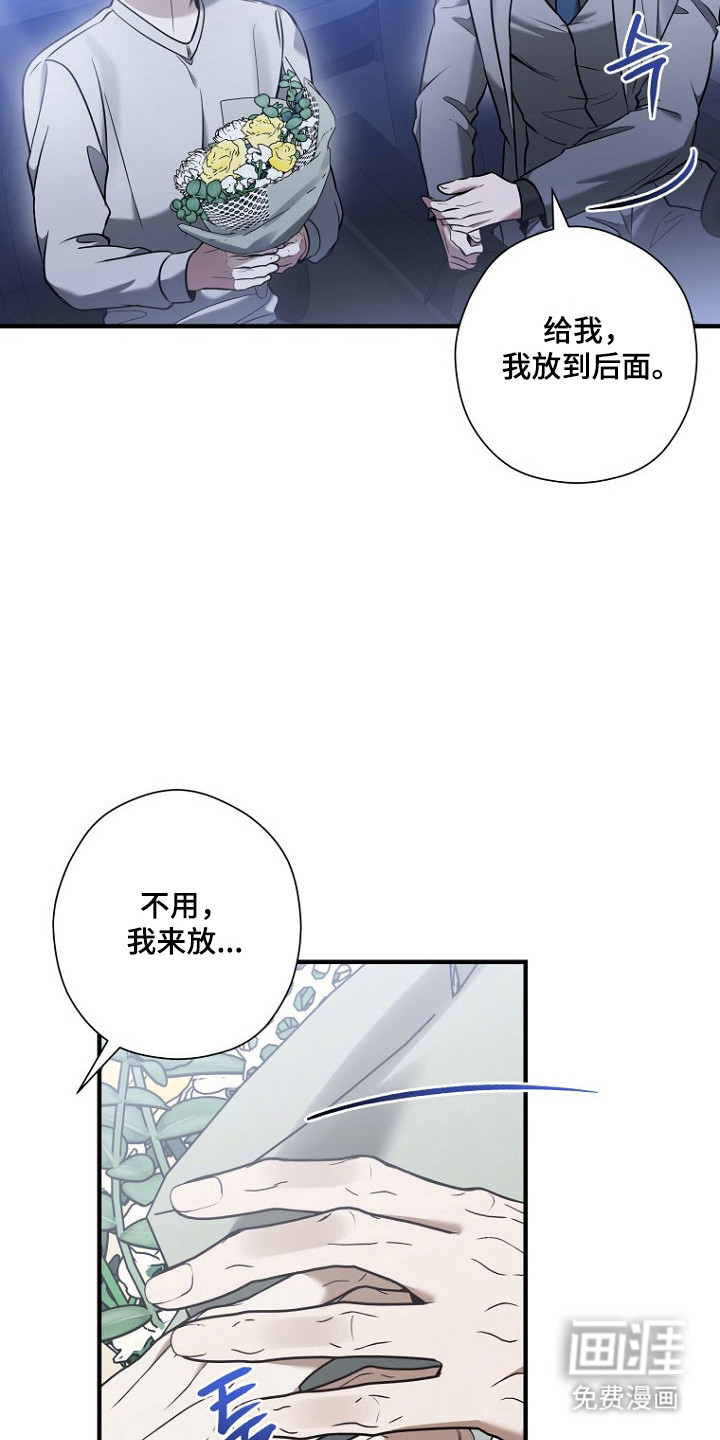 第73话16