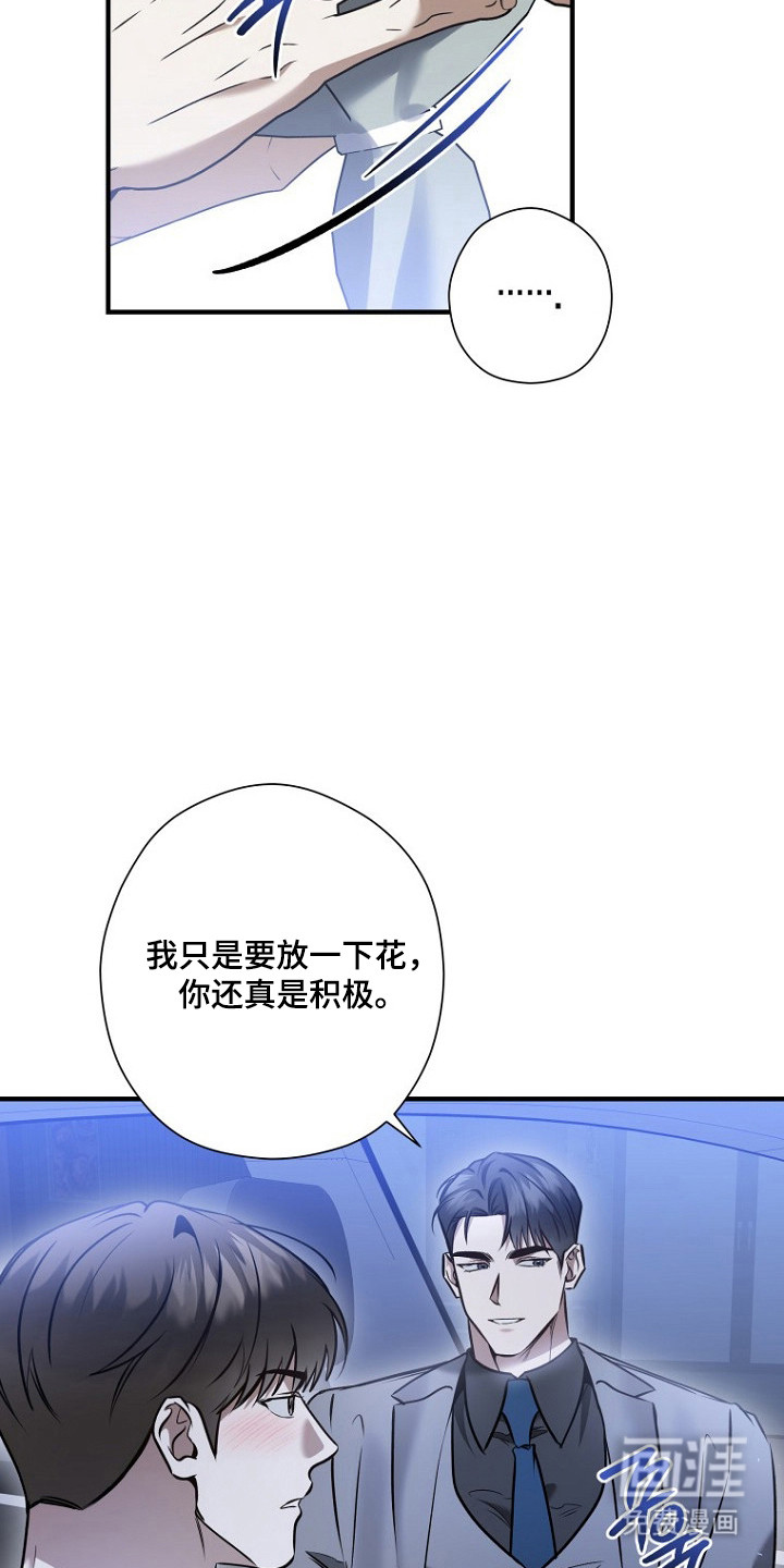 第73话17