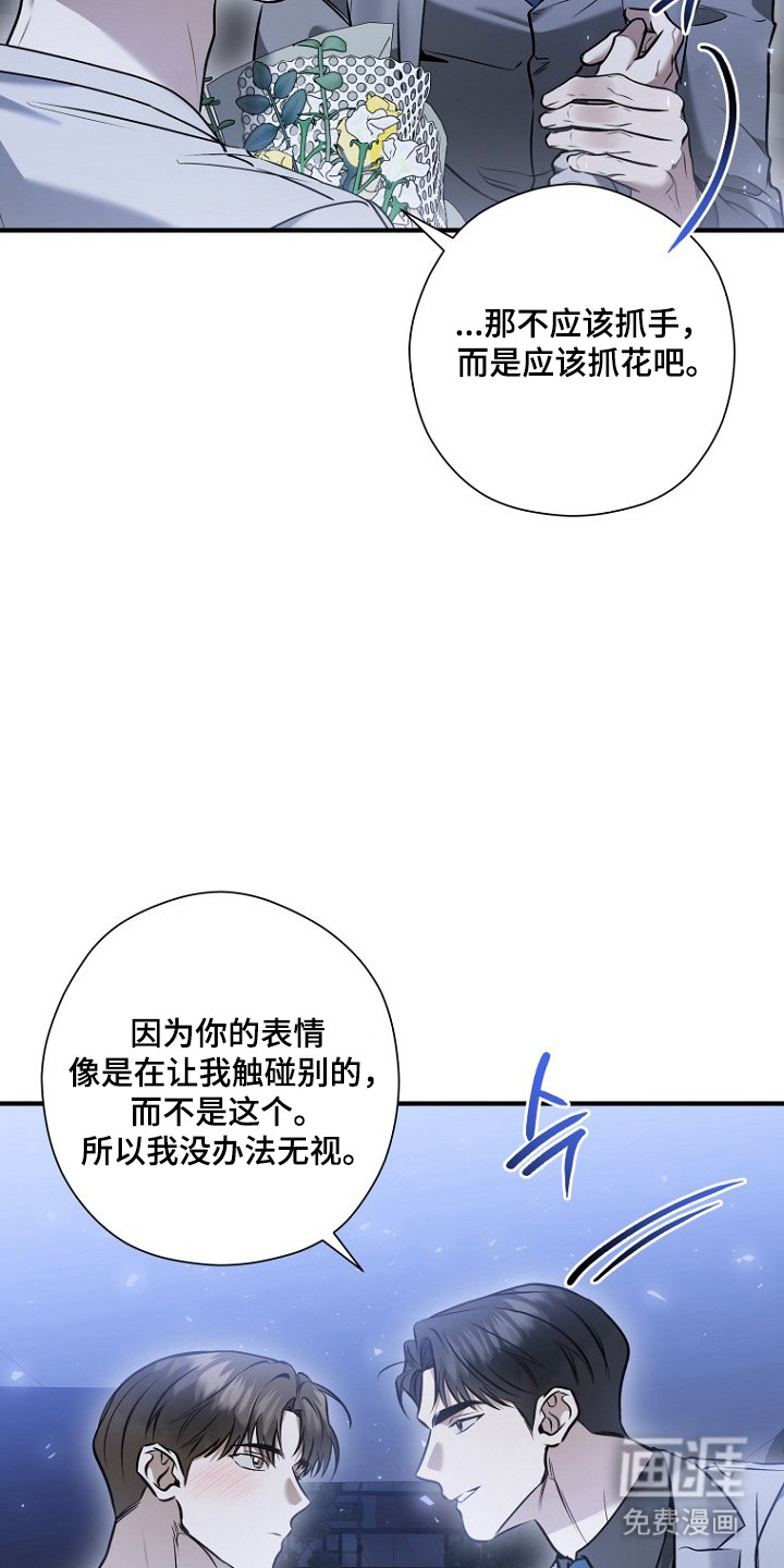 第73话18